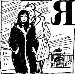 Волосы Вероники i_014.jpg
