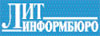 Литературная Газета  6262 ( № 58 2010) TAGhttp___www_lgz_ru_userfiles_image_09_6264_2010_5-6_jpg664659