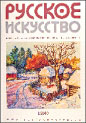 Литературная Газета  6262 ( № 58 2010) TAGhttp___www_lgz_ru_userfiles_image_09_6264_2010_8-3_jpg840797