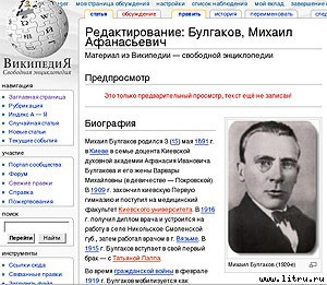 Журнал «Компьютерра» № 40 от 31 октября 2006 года _660b12u1.jpg