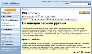 Журнал «Компьютерра» № 40 от 31 октября 2006 года _660l12x2.jpg