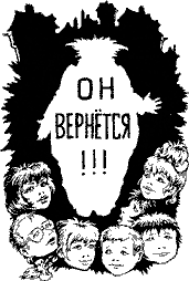 Дядя Тумба Магазин Untitled8.png