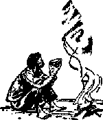Тайна Рио де Оро i_055.png