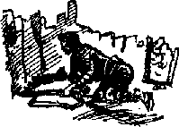 Тайна Рио де Оро i_015.png