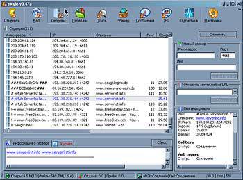 Журнал «Компьютерра» № 19 от 23 мая 2006 года _639i21b2.jpg