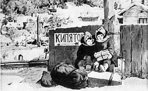 Чук и Гек i_012.jpg