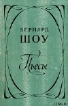 Цезарь и Клеопатра
