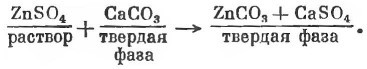 Биокосные системы Земли i_049.jpg
