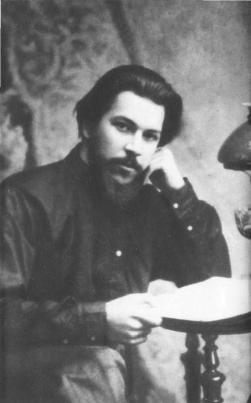 О Михаиле Кедрове. Воспоминания, очерки, статьи i_001.jpg