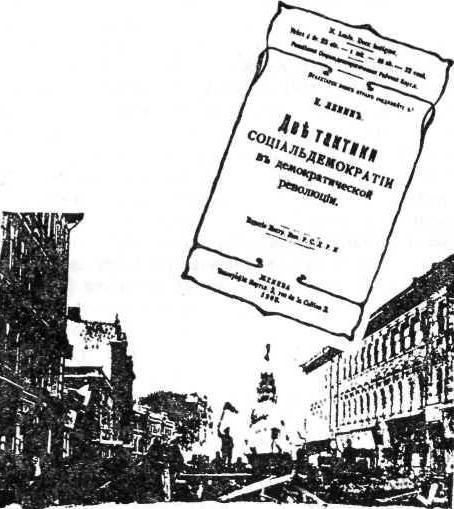 О Михаиле Кедрове. Воспоминания, очерки, статьи i_003.jpg