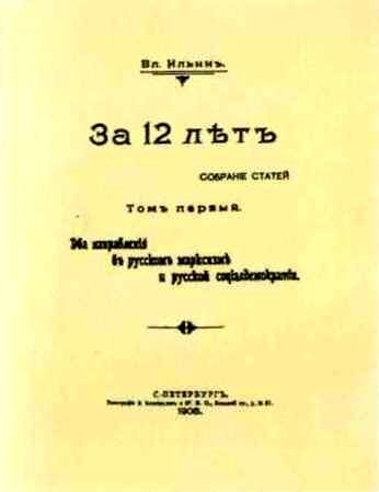 О Михаиле Кедрове. Воспоминания, очерки, статьи i_013.jpg