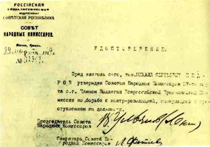 О Михаиле Кедрове. Воспоминания, очерки, статьи i_021.jpg