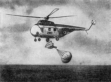 SOS. Рассказы о кораблекрушениях i_077.jpg