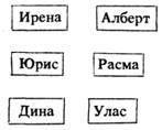 Ночь на хуторе Межажи. Смерть под зонтом. Тень (сборник) img_2.jpg