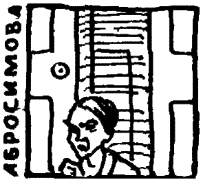 Два и две семерки i_06.png