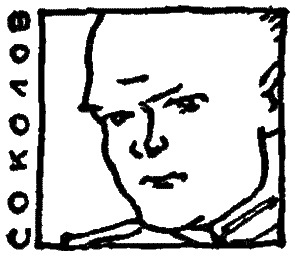 Два и две семерки i_07.png