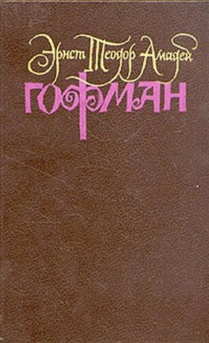 Приключение в ночь под Новый год (др. перевод)