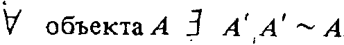 Скоростное конспектирование image010.png