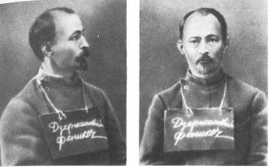 О Феликсе Дзержинском i_008.jpg