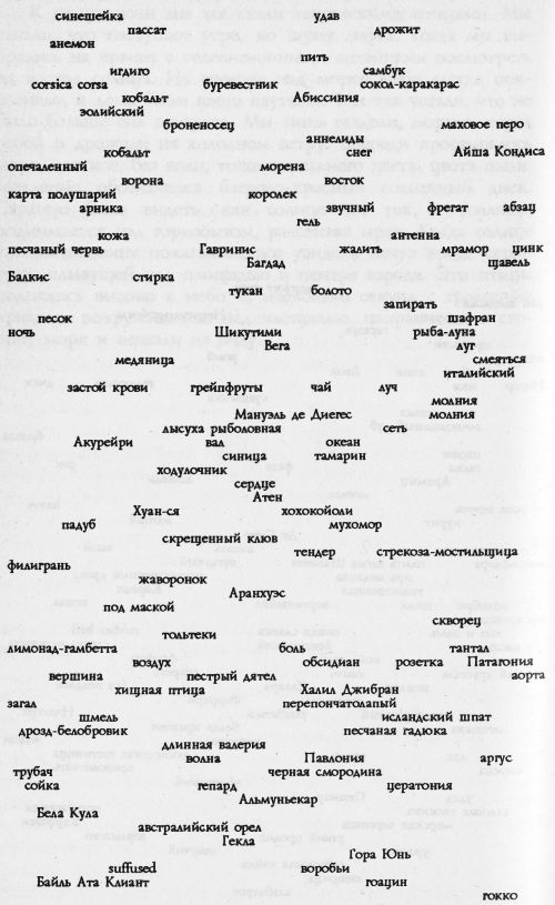 Путешествия по ту сторону leklezio_007.jpg