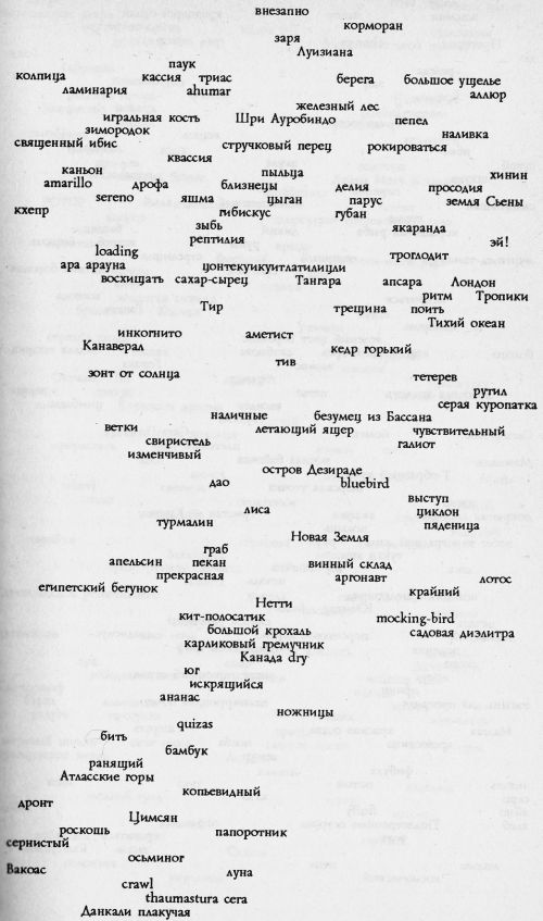 Путешествия по ту сторону leklezio_008.jpg
