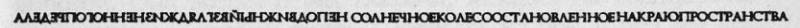 Путешествия по ту сторону leklezio_013.jpg