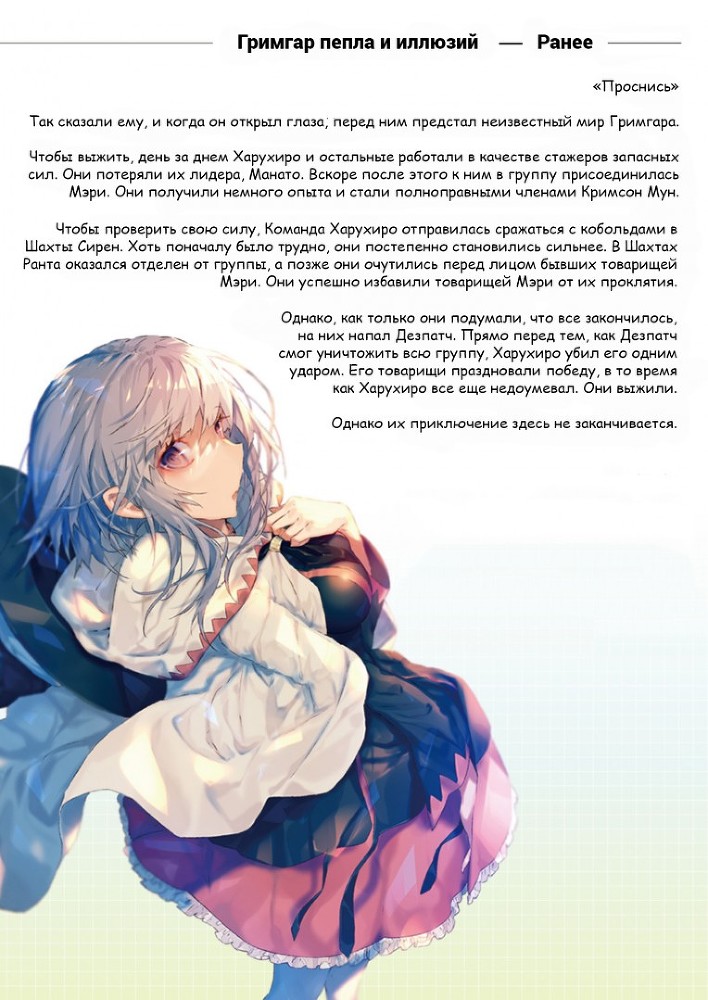 Даже лучшие планы идут наперекосяк, но таков этот мир img_8140