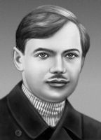 Большая Советская Энциклопедия (ФИ) i010-001-253290781.jpg