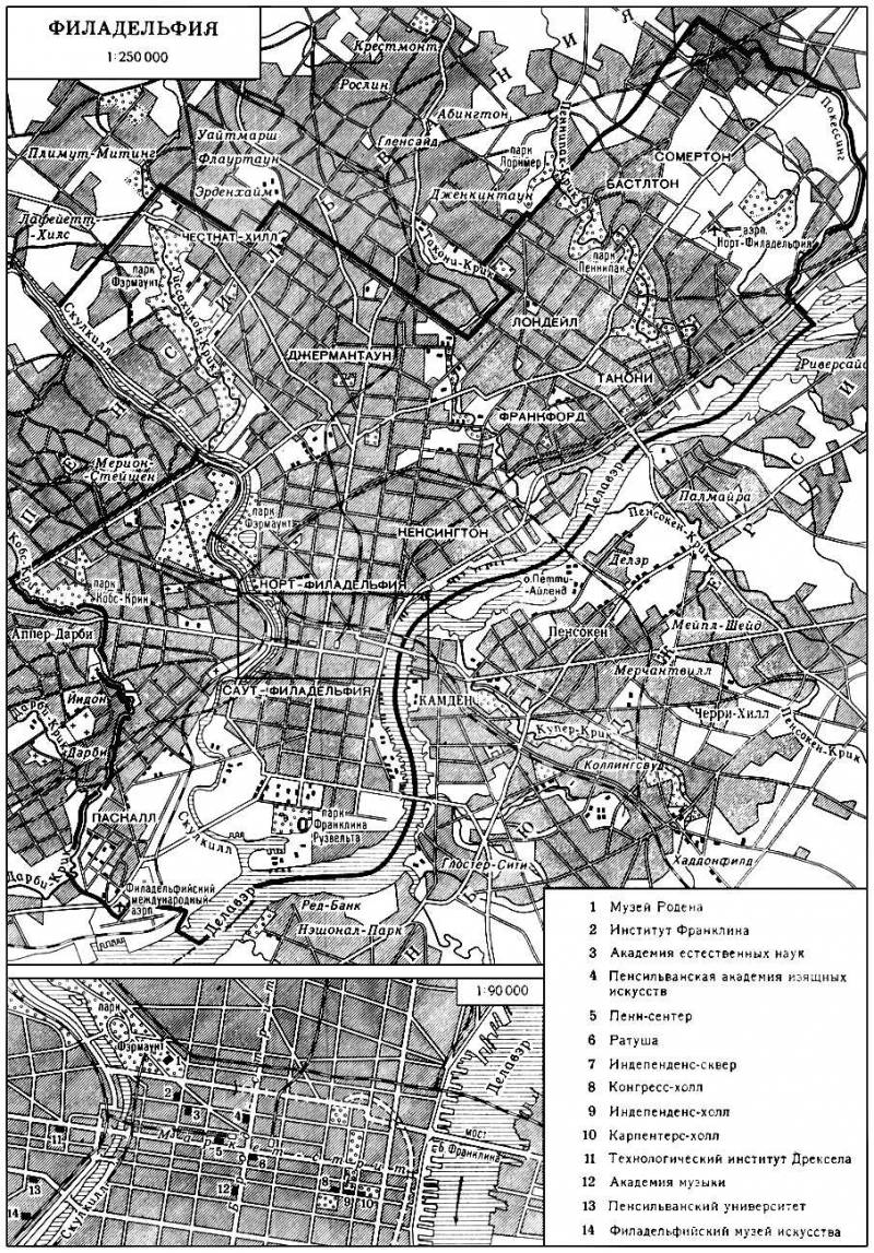 Большая Советская Энциклопедия (ФИ) i010-001-245675312.jpg