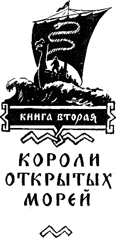 Повести древних лет i_020.png