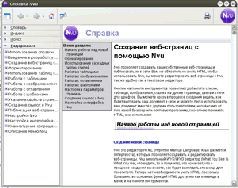 Журнал «Компьютерра» №27-28 от 26 июля 2005 года pic_70.jpg