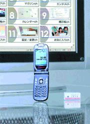 Журнал «Компьютерра» №27-28 от 26 июля 2005 года pic_5.jpg