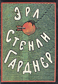 Любитель конфет