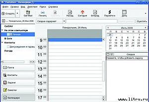 Журнал «Компьютерра» № 29 от 15 августа 2006 года _649y5o1.jpg