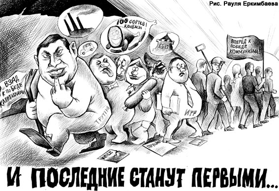 К Барьеру! (запрещённая Дуэль) №25 от 10.11.2009 _25_4_1.jpg