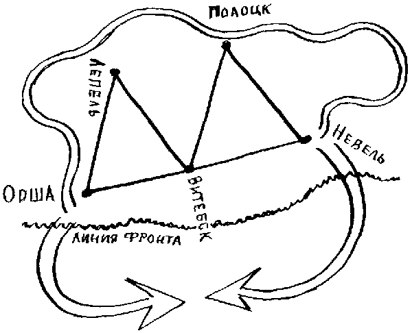 Четверо из России pic108.png