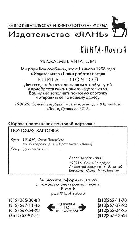 Лечебное голодание при внутренних болезнях. Методическое пособие i_015.png