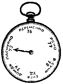 Электрификация (илл Л. Смехова) pic_5.png