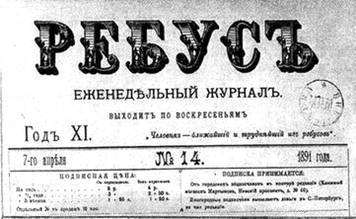 Ужас. Иллюстрированное повествование о нечистой силе pic_25.jpg