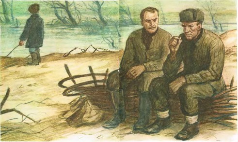 Судьба человека (с илл.) i_003.jpg