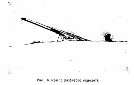 Над снегами i_016.jpg