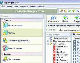 Журнал «Компьютерра» № 22 от 13 июня 2006 года _642u8f1.jpg