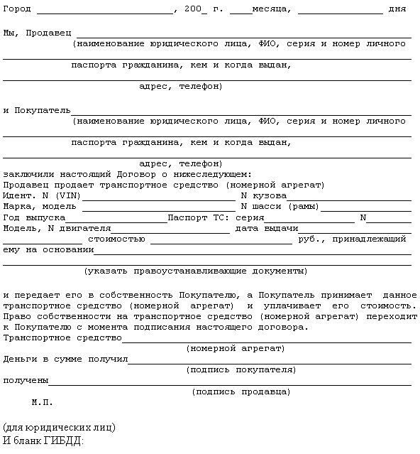 ГИБДД. Как вести себя, что важно знать? i_008.png