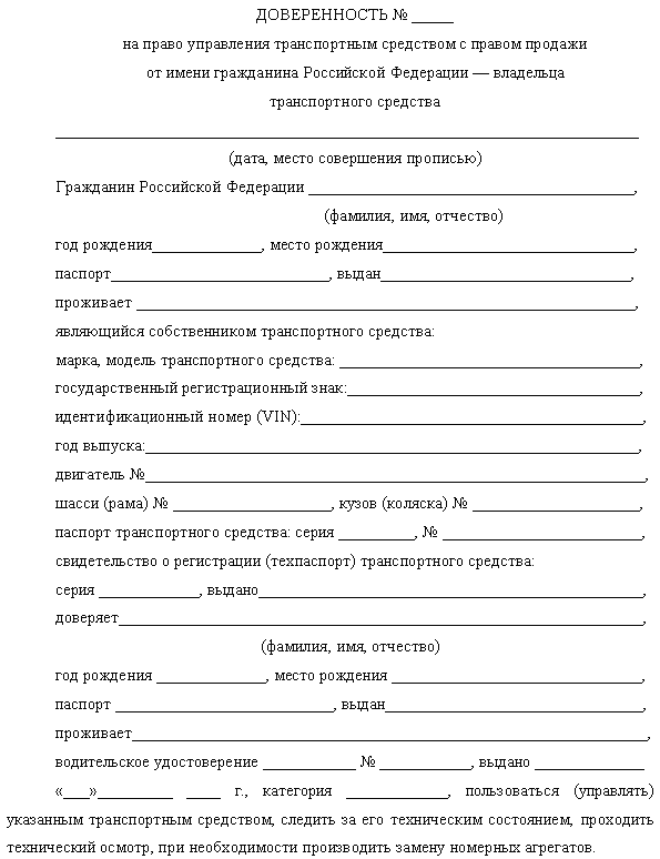 ГИБДД. Как вести себя, что важно знать? i_009.png