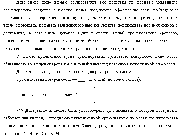 ГИБДД. Как вести себя, что важно знать? i_010.png