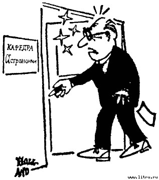 Физики продолжают шутить i_26.jpg
