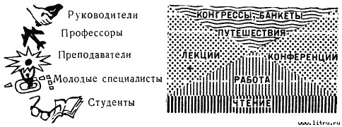 Физики продолжают шутить i_38.jpg