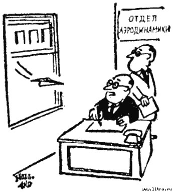 Физики продолжают шутить i_50.jpg