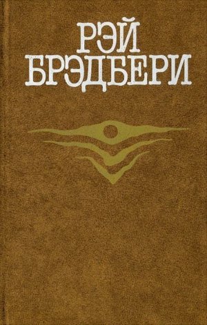 Кукольник