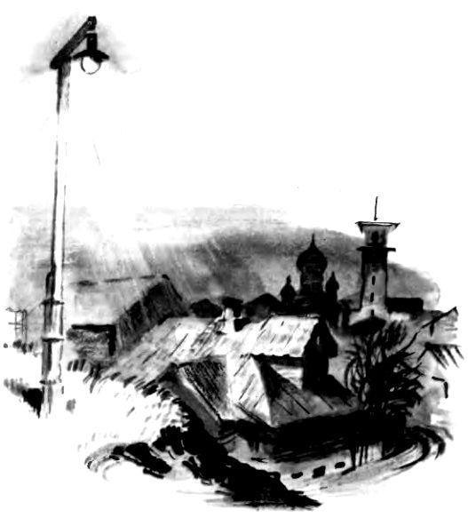 Повести pic_15.jpg